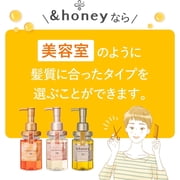 &honey Deep Moist Hair Oil 100ml