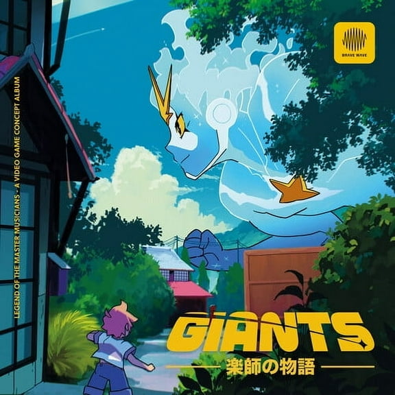 Various Artists - GIANTS Soundtrack - Music & Performance - CD