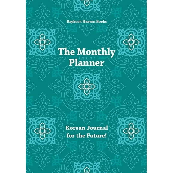 The Monthly Planner (Paperback)