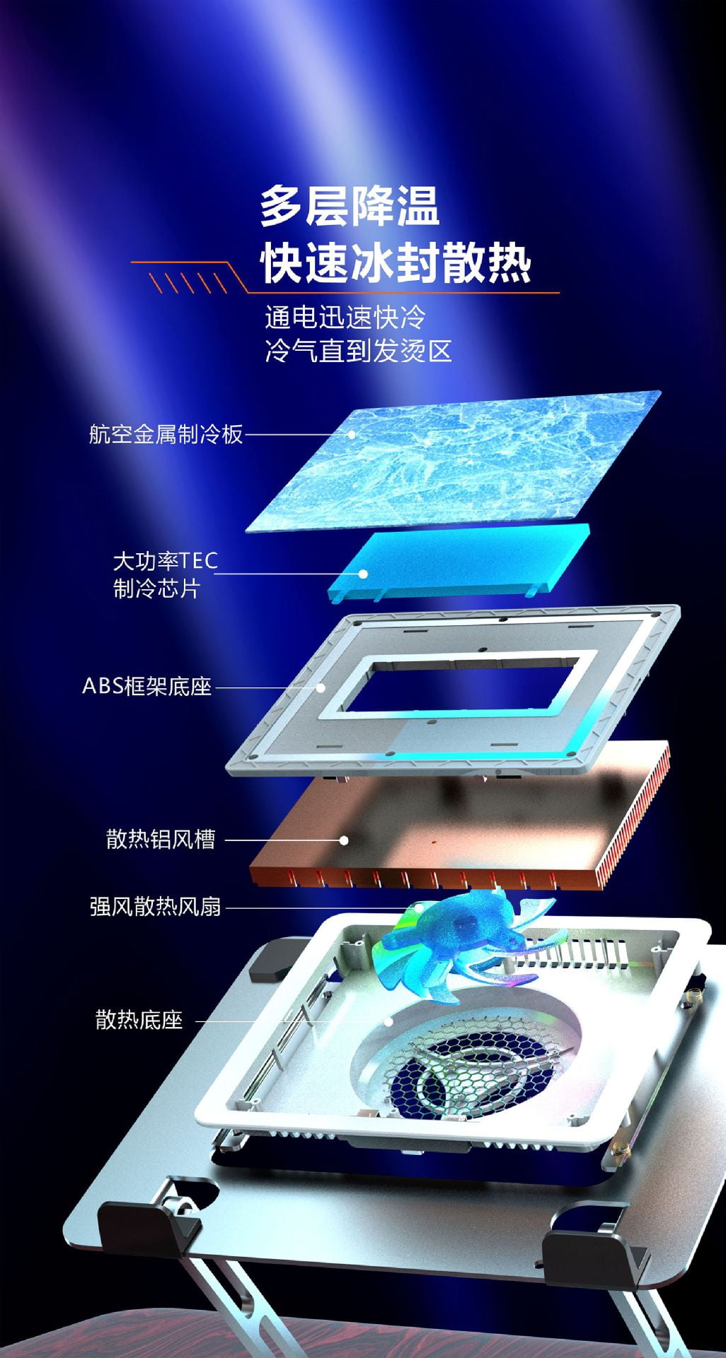 Laptop Computer Base Bracket Semiconductor Refrigeration Portable Cooling Fan Mute Holder Foldable Stand Universal for