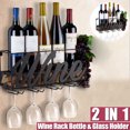 thumbnail image 1 of Wall Mount Metal Wine Rack Bottle & Glass Holder Champagne Goblet Display Shelf Home Kitchen Decor, 1 of 7