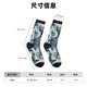 thumbnail image 3 of Balery Butterflies Skull Bows Calcetas Largas con Estampado para Hombre y Mujer – Suaves y Transpirables, Talla Única (US 5-11), 3 of 6