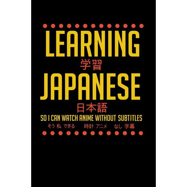 Learning Japanese So I Can Watch Anime Without Subtitles : 120 Pages I 6x9 I  College Ruled Linepaper I Funny Manga & Japanese Animation Lover Gifts  (Paperback) 