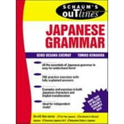 Schaum's Outline of Japanese Grammar [Paperback - Used]