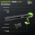 thumbnail image 3 of Greenworks 48V 17" Cordless Lawn Mower Combo w/ Blower & String Trimmer, 3 of 17