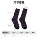 thumbnail image 3 of Balery Sea Turtle Calcetas Largas con Estampado para Hombre y Mujer – Suaves y Transpirables, Talla Única (US 5-11), 3 of 6
