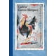 thumbnail image 1 of El Coronel No Tiene Quien Le Escriba Diana Edición Ilustrada 9786070795473, 1 of 2