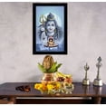 thumbnail image 3 of IBA Indianbeautifulart Lord Shiva Picture Frame Religious Poster Black Wall Frame Deity Photo Frame Wall Decor&nbsp;For Home/ Office/ Temple-6 x 8 Inches, 3 of 7
