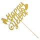 thumbnail image 1 of New Year Cake Toppers Paper Cake Pick for Decoration, 1 of 5