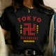 thumbnail image 1 of sassyme anime japonés tokyo revengers camiseta kawaii harajuku gráfica unisex tops 90spangjing, 1 of 4