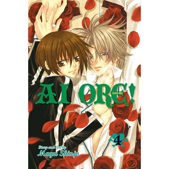 Ai Ore!: Ai Ore!, Vol. 4 (Series #4) (Paperback)