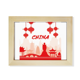 thumbnail image 1 of Rojo silueta histórica china Escritorio de madera Arte Pintura 6x8 pulgadas marco de foto foto, 1 of 4