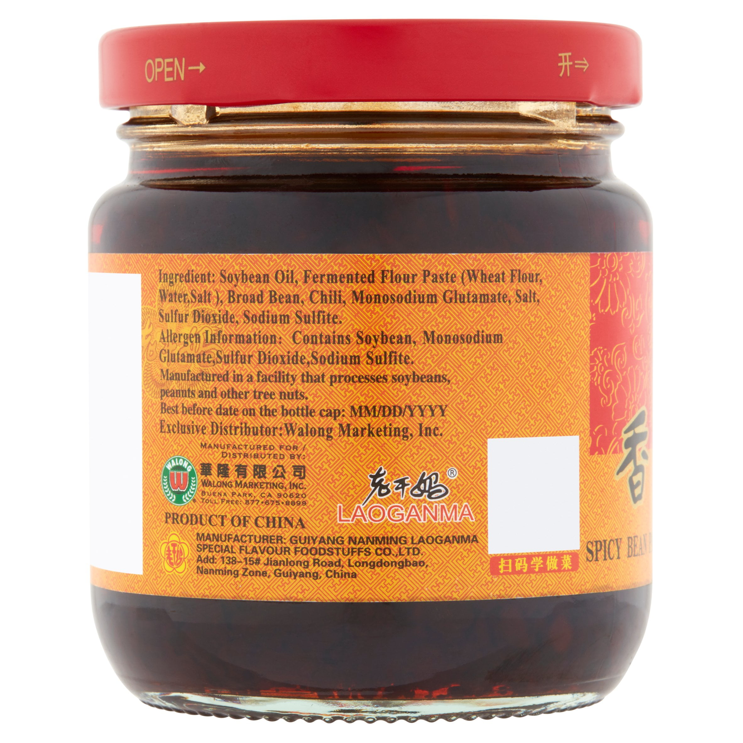 SPICY PEPPER SAUCE - FRENCH