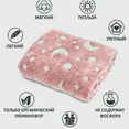 thumbnail image 4 of Tyidzon Bedding Cover Blanket Layer Thread Blanket Towel Quilt Double Cotton Conditioning Quilt Summer Quilt Small Blanket Facecloth Blanket Luminous Blanket, 4 of 6