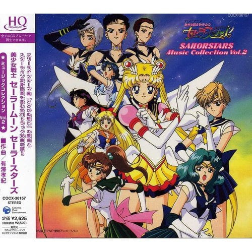 Bishoujo Senshi Sailor Moon Sailor Stars Hero Club
