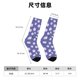 thumbnail image 3 of Balery Daisies Flowers Calcetas Largas con Estampado para Hombre y Mujer – Suaves y Transpirables, Talla Única (US 5-11), 3 of 6
