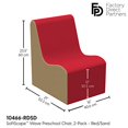 thumbnail image 2 of Softscape 10466-RDSD Wave Preschool Chair - Red & Sand - Pack of 2, 2 of 4