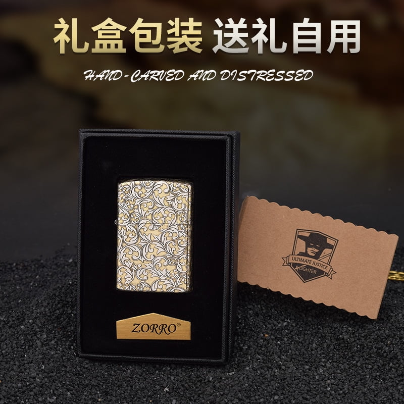902 bright chrome laser pattern lighter men's personalized trendy windproof lighter wholesale,【JD】冰与火