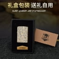 thumbnail image 4 of 902 bright chrome laser pattern lighter men's personalized trendy windproof lighter wholesale,【JD】吞钱貔貅, 4 of 14