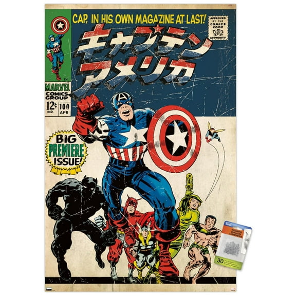 Marvel Katakana - Captain America #100 Wall Poster with Pushpins, 22.375" x 34"