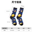 thumbnail image 3 of Balery Space Planet Calcetas Largas con Estampado para Hombre y Mujer – Suaves y Transpirables, Talla Única (US 5-11), 3 of 6