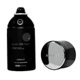 thumbnail image 1 of Armaf Club De Nuit Intense Man Body Spray de 250ml, 1 of 1