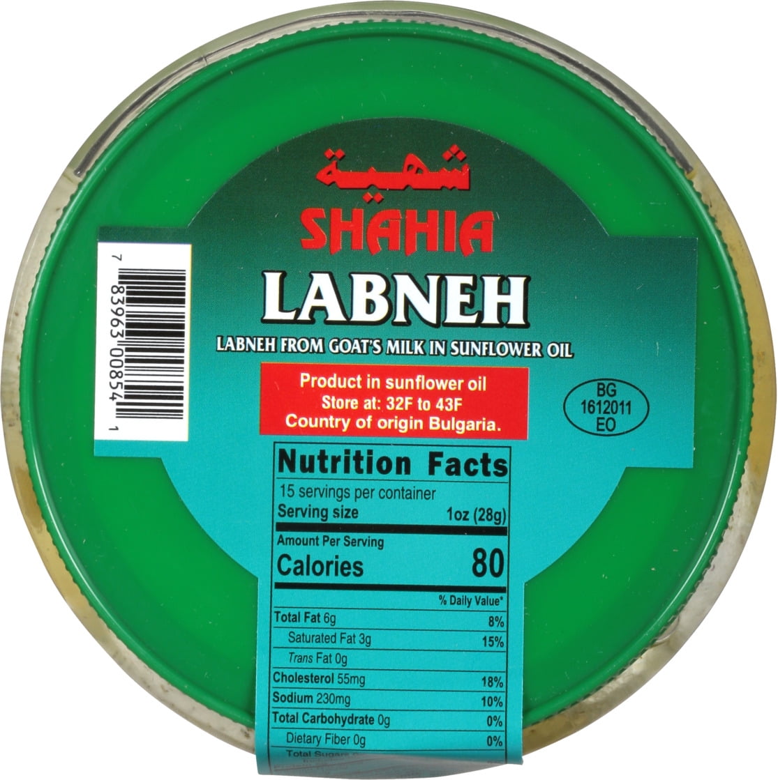 Shahia Thyme Labneh 15 oz