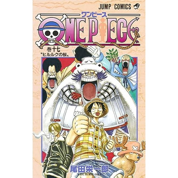 Pre-Owned One Piece, Vol. 17: Hiruruku no Sakura (Unknown) 4088730739 9784088730738