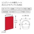 thumbnail image 3 of Carpeta KOKUYO RU-311-11 B5-S, 27 cm, hasta 100 hojas, roja, 3 of 7