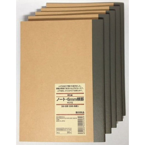 MUJI Set of 5 Notebooks 30 Sheets, Color Ruled B5 76316145 Multicolor