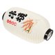 thumbnail image 2 of Lámpara colgante de tela para restaurante japonés, lámpara tradicional decorativa, 2 of 6