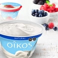 thumbnail image 3 of Yoghurt griego Oikos con arándano 150 g, 3 of 5