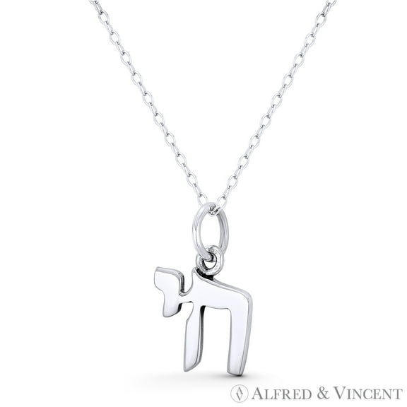 Jewish Chai "Life" Hebrew Yod Chet Number 18 Charm 20x12mm (0.8x0.5in) Pendant& Chain Necklace in Oxidized .925 Sterling Silver