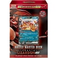 thumbnail image 2 of Pokemon Card Game Scarlet & Violet Battle Master Deck Terastal Charizard ex (Japanese), 2 of 2