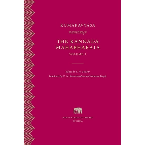 Murty Classical Library of India The Kannada Mahabharata, (Hardcover)