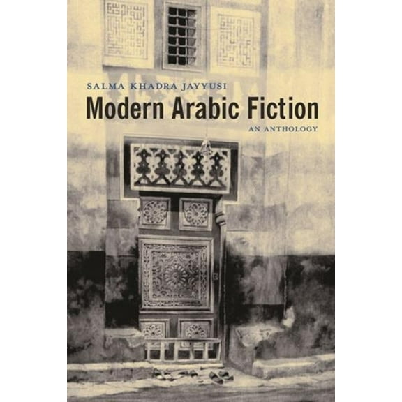 Modern Arabic Fiction: An Anthology, (Paperback)
