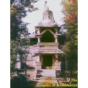 Temples in Kumbhariya - Moorti, U. S.