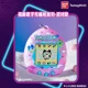 thumbnail image 3 of Reproducción genuina de Tamagotchi Bandai Serie Yuanzu Máquina Colgante Mascotas Electrónicas Consola de Juegos Clásica Juguete de Recuerdos de la Infancia, 3 of 5