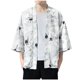 thumbnail image 1 of Chaqueta de punto con pintura china para hombre, abrigo ligero informal con estampado de manga de cinco puntos Pompotops oipoqjl21486, 1 of 7