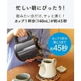 thumbnail image 5 of TIGER Steam-Less Electric Kettle Wakuko 0.8 liters Pearl White PCH-G080-WP, 5 of 5
