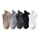 thumbnail image 1 of Calcetines para niños Escuela deportiva de algodón nuevos calcetines cortos divertidos calcetines finos para botes, estilo: estilo 1, 1 of 5