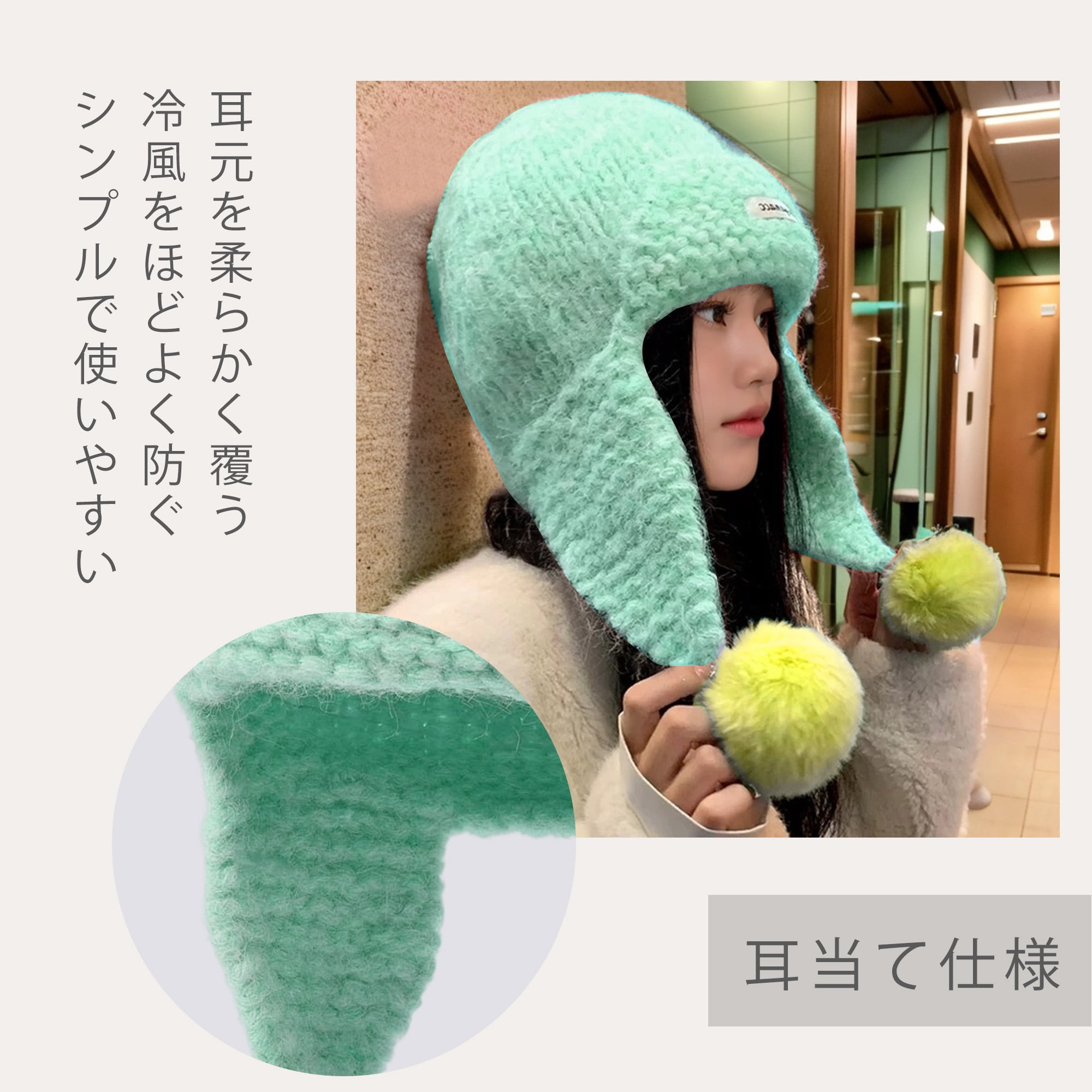 Unique Bargains Color Block Knit Hat Soft Thick Cold Weather Hats Cyan