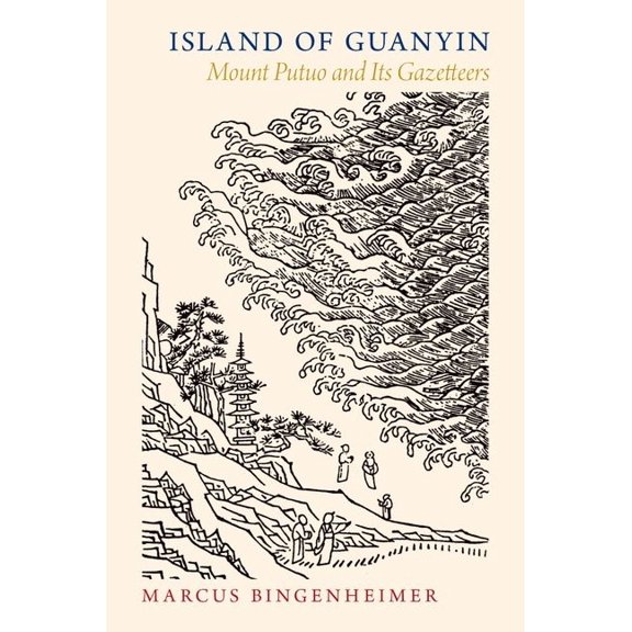 Island of Guanyin: Mount Putuo and Its Gazetteers, (Hardcover)