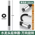 thumbnail image 1 of Zootealy Extendable Water Pipe Black 50, 1 of 1