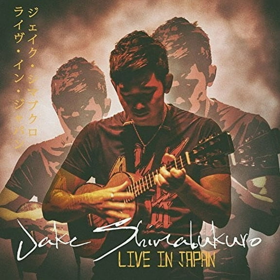 Jake Shimabukuro - Live in Japan - Music & Performance - CD