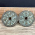 thumbnail image 1 of Exquisitely crafted antique-style copper coins, including those depicting mountain spirits, Laozi (the Supreme Lord Lao), and high-relief auspicious symbols of good fortune and longevity., 1 of 4