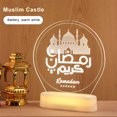 thumbnail image 1 of Honganda Acrylic Home Multicolor Muslim Ramadan 3D LED Decorative Night Light, 1 of 2