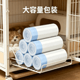 thumbnail image 4 of CCOCC 80 Count Waste Bags for Self Cleaning Cat Litter Box,17.8 X 17.8 Inches Replacement Extra Large Liners,4 Rolls of Drawstring Trash Bags for Automatic Litter Boxes, 4 of 9