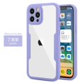 thumbnail image 1 of 360 Carcasa Protectora Trasera Delantera De Cuerpo Completo Compatible Para Samsung Galaxy A54 A34 5G A14 A24 4G M13 Funda De Teléfono A Prueba De Golpes Antigolpes Parachoques Duro Acrílico Cubierta Gao Jiahui unisex, 1 of 2
