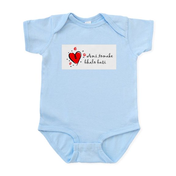 CafePress - I Love You [Bengali] Infant Bodysuit - Baby Light Bodysuit, Size Newborn - 24 Months